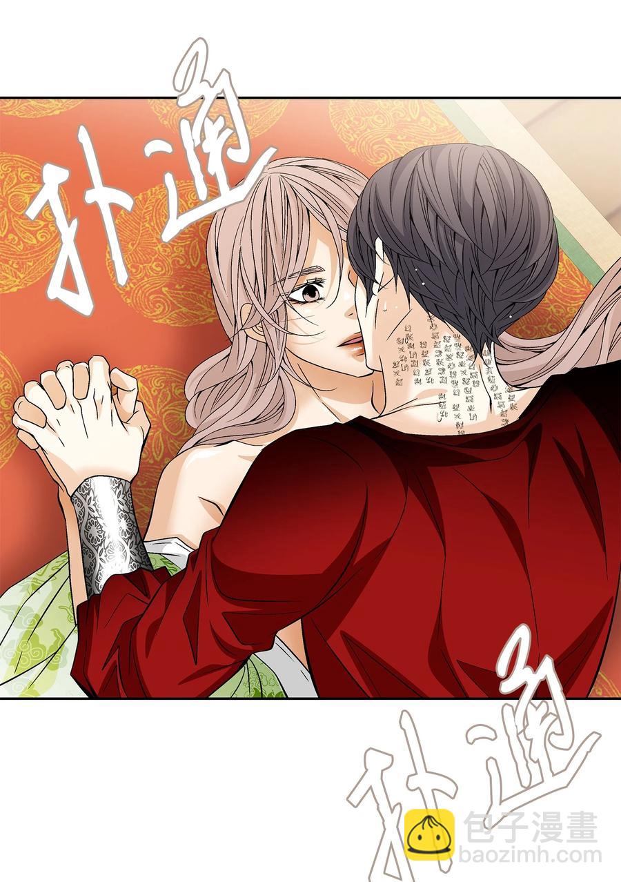 47 药效（1）(1/2)-第48话