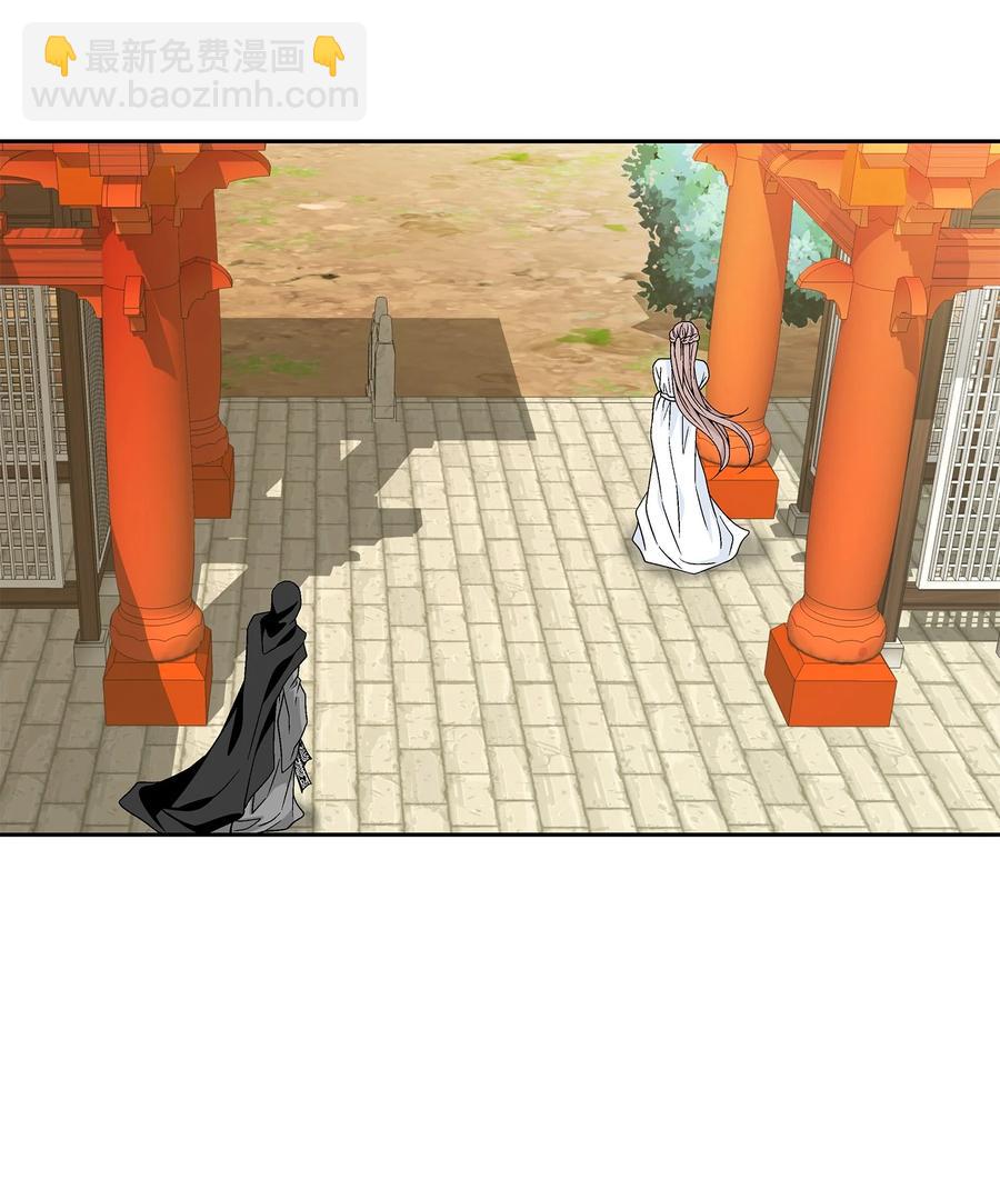 47 药效（1）(1/2)-第48话