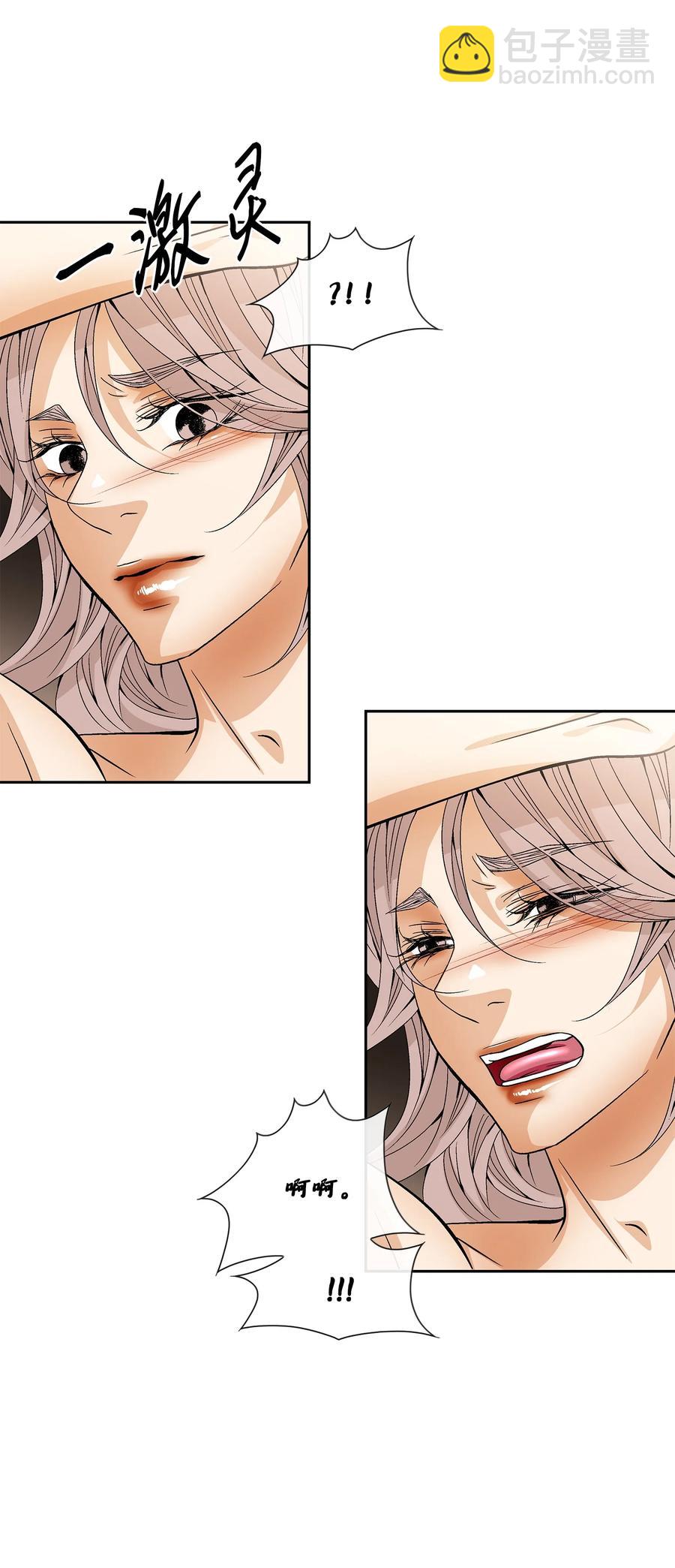 47 药效（1）(1/2)-第48话