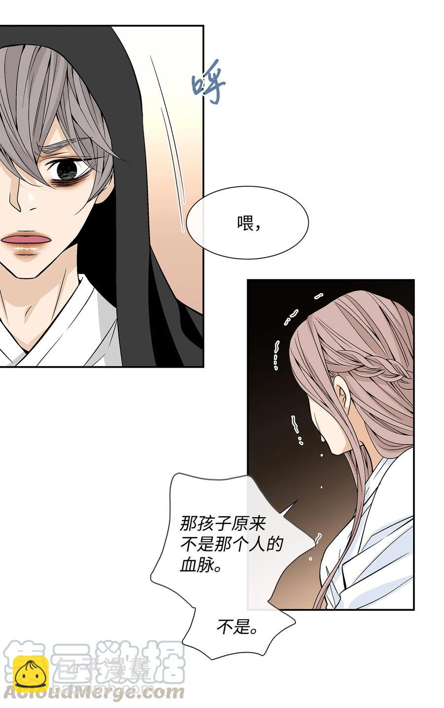 47 药效（1）(1/2)-第48话