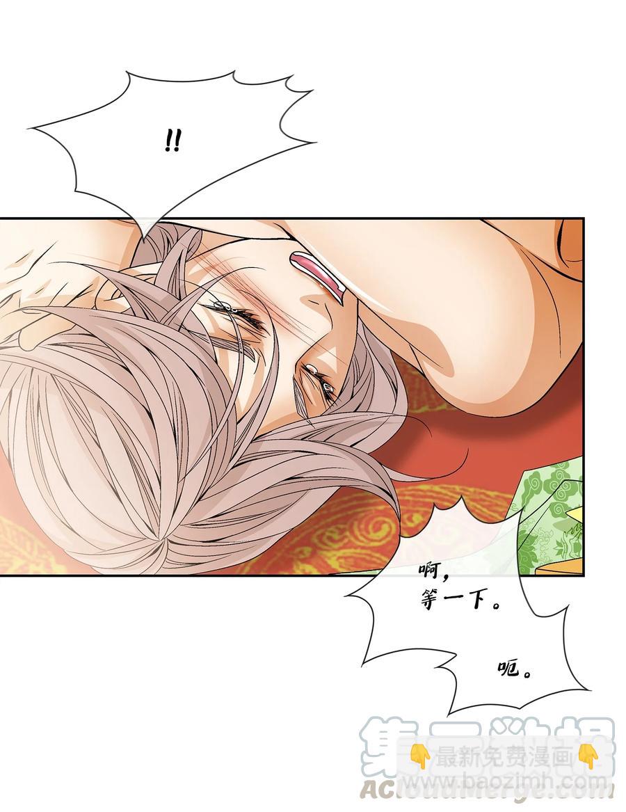 47 药效（1）(1/2)-第48话