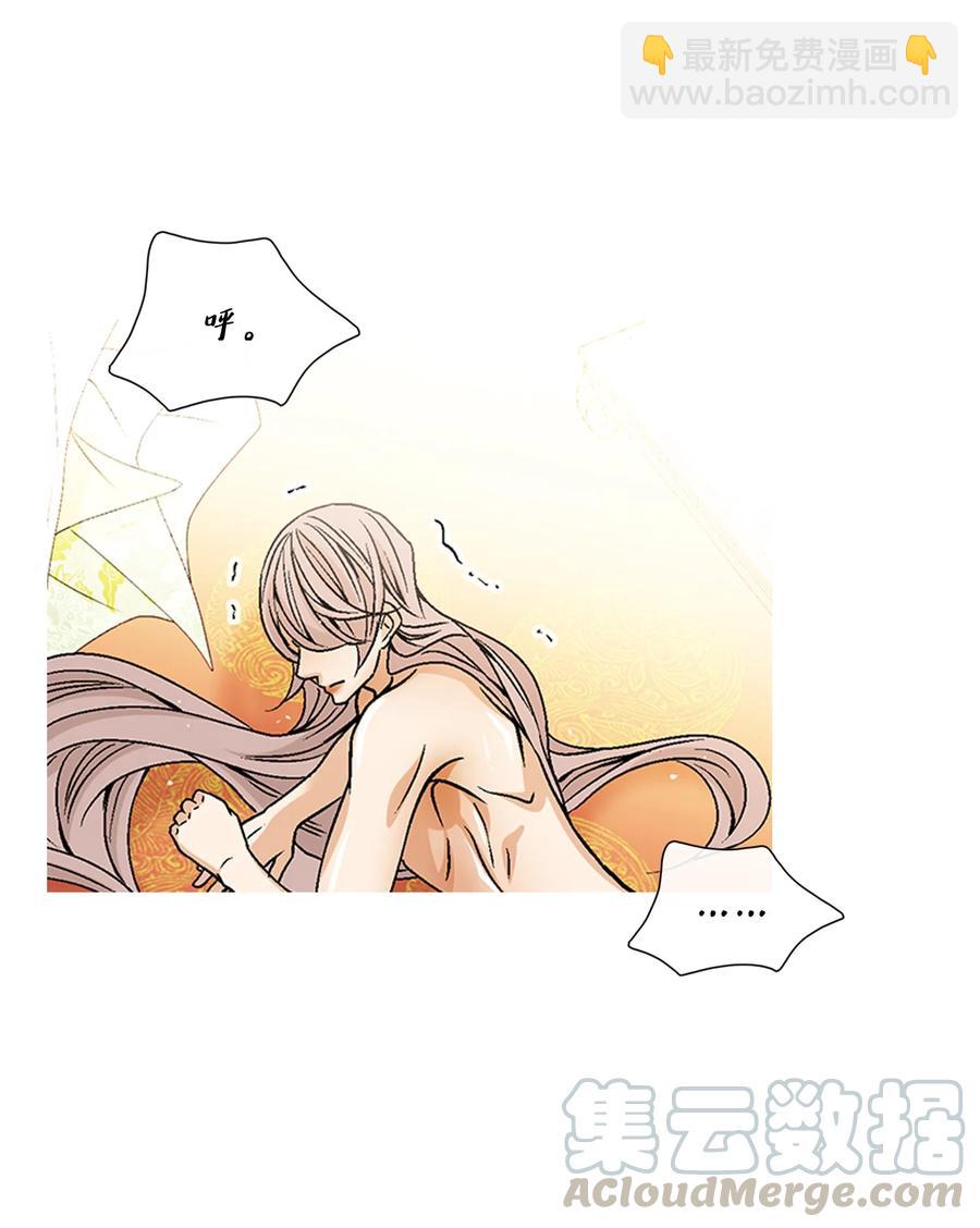 47 药效（1）(1/2)-第48话