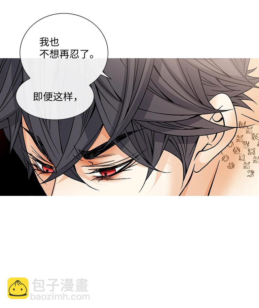 47 药效（1）(1/2)-第48话