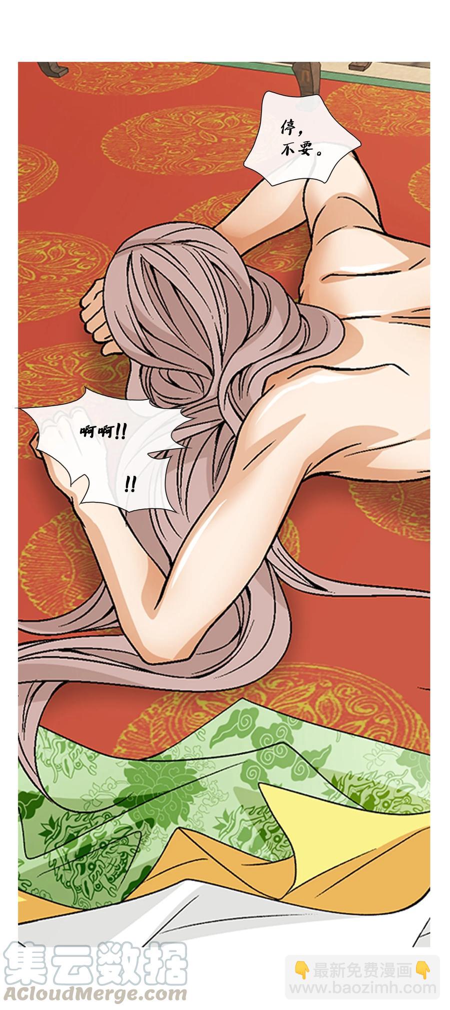 47 药效（1）(1/2)-第48话