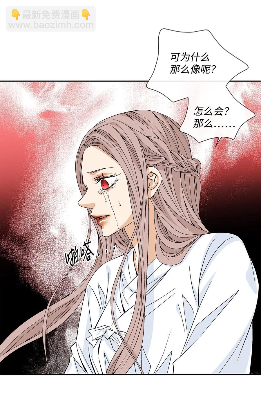 47 药效（1）(1/2)-第48话