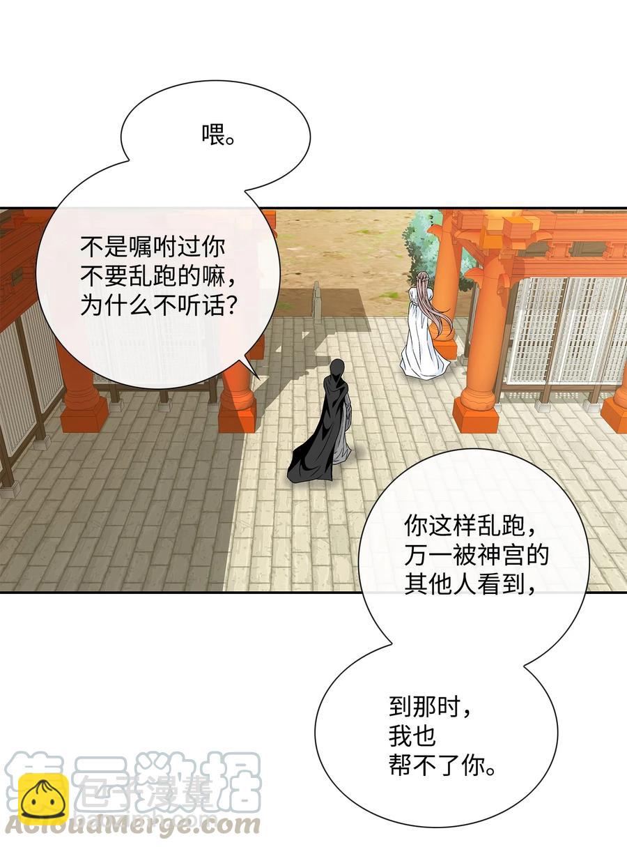 47 药效（1）(1/2)-第48话