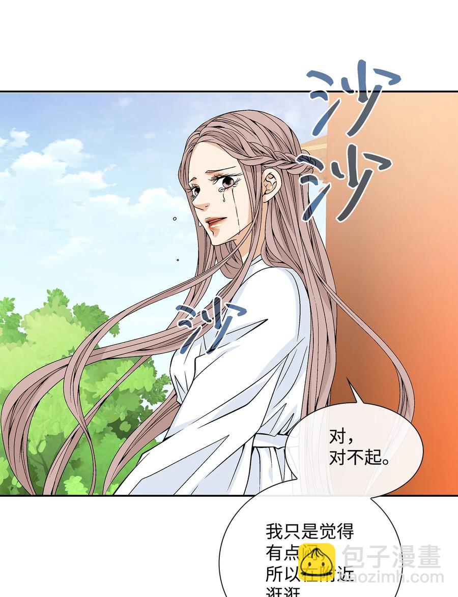 47 药效（1）(1/2)-第48话