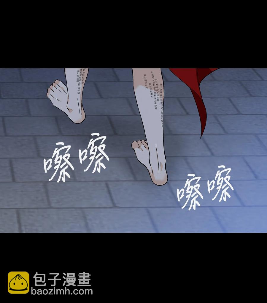 風之跡 - 49 藥效（3）(1/2) - 1
