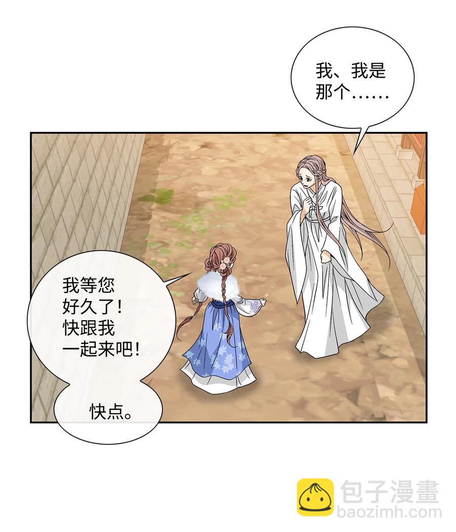 51 甜蜜(1/2)-第52话