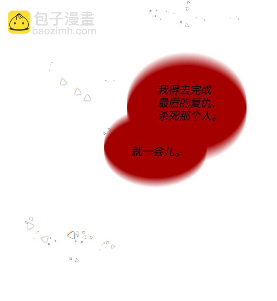 51 甜蜜(1/2)-第52话