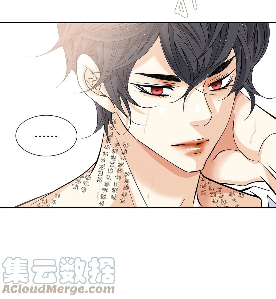 51 甜蜜(1/2)-第52话