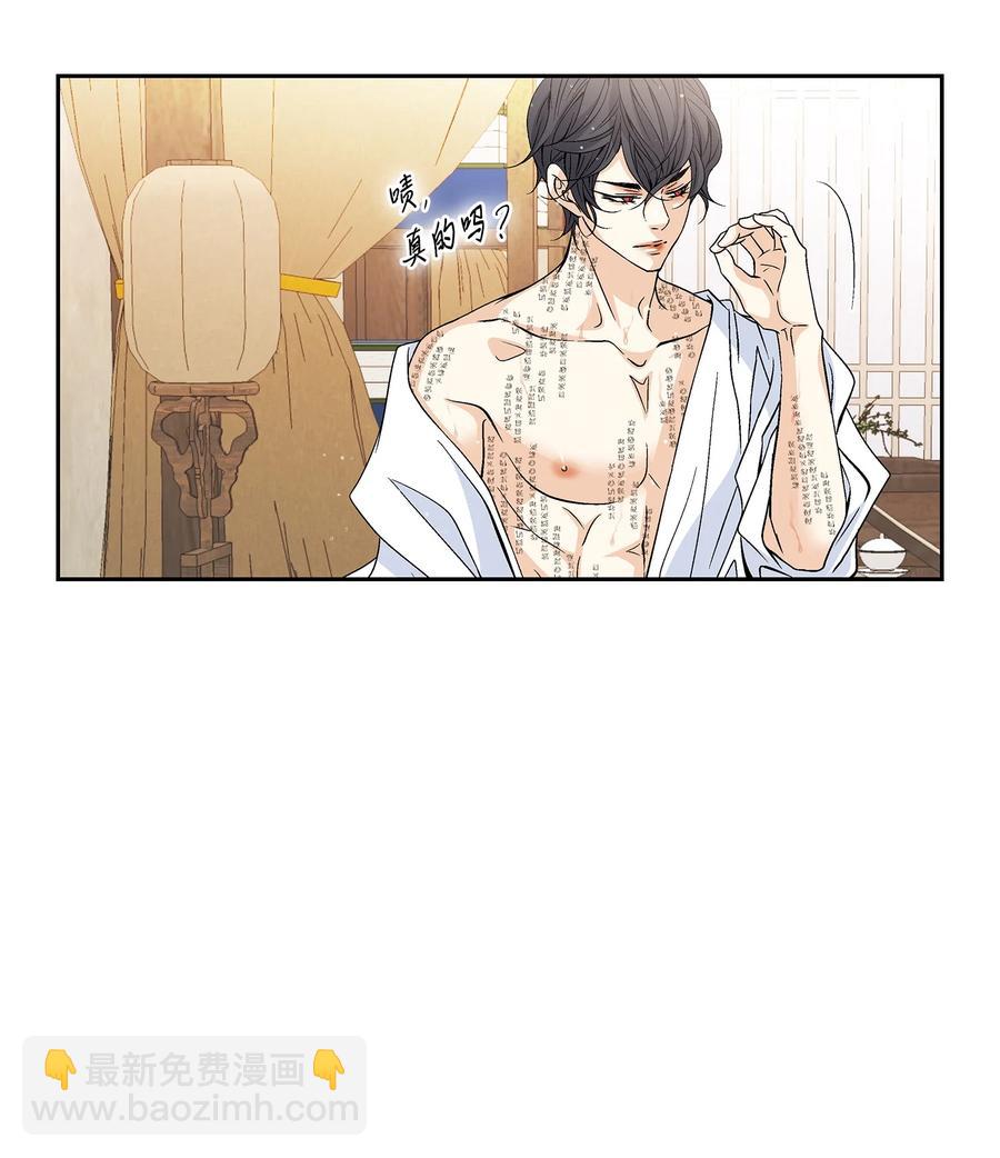 51 甜蜜(1/2)-第52话