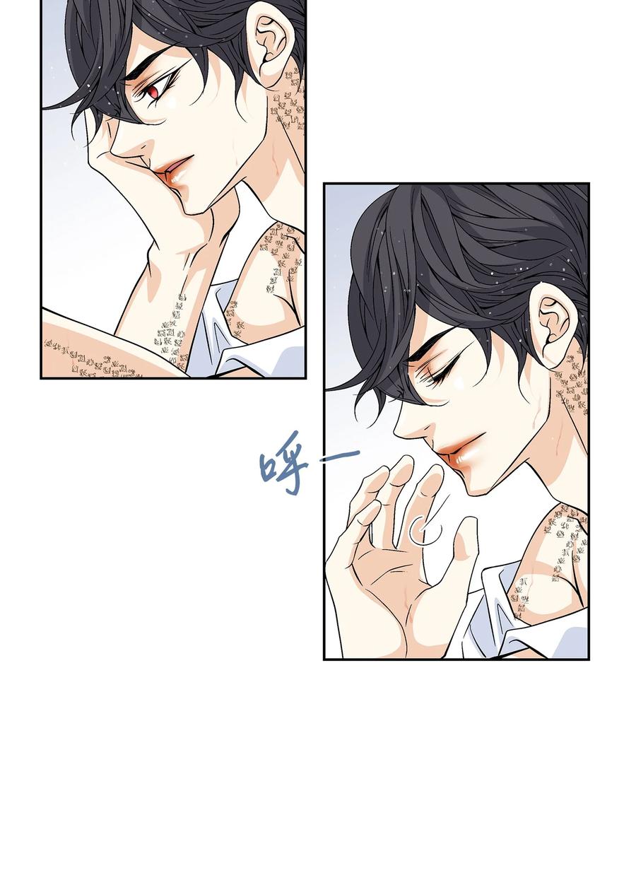 51 甜蜜(1/2)-第52话