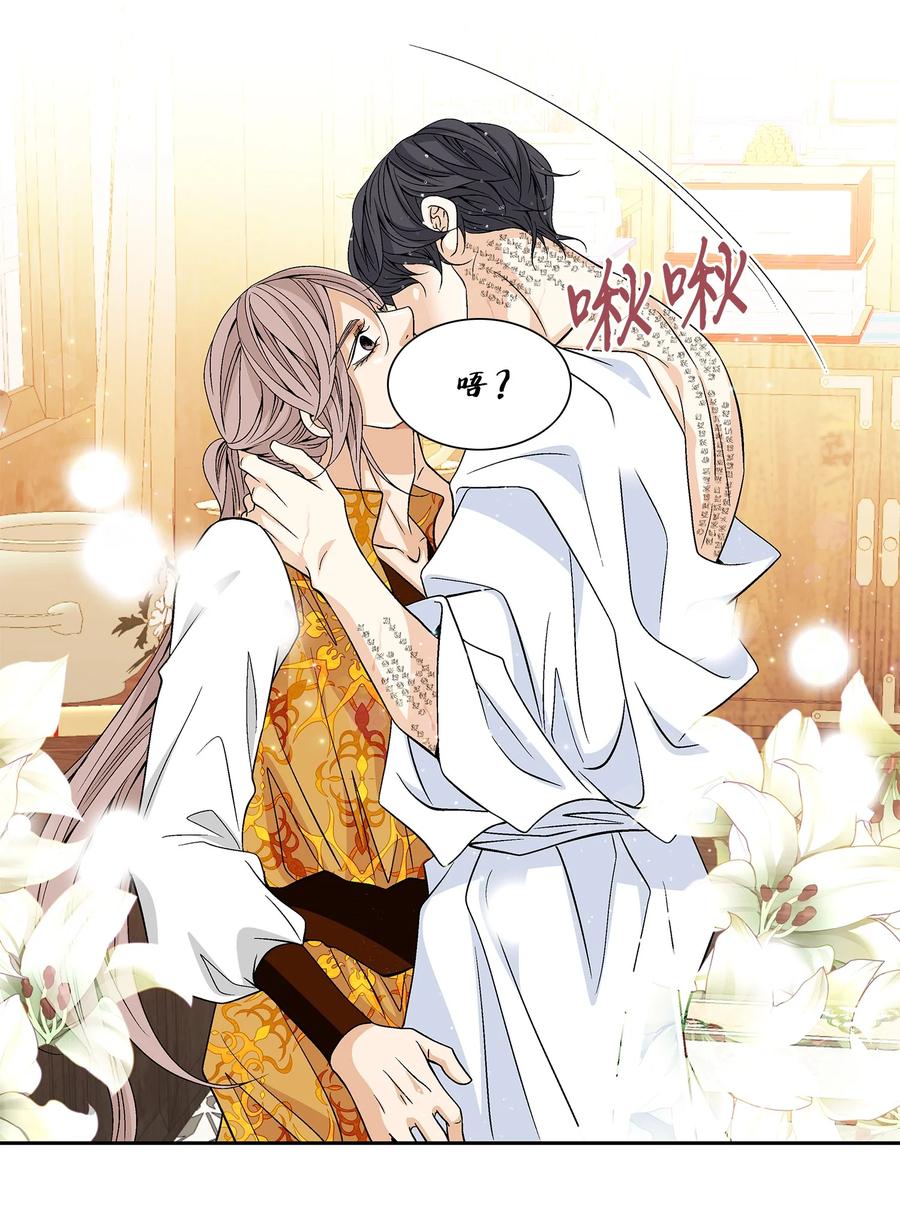 51 甜蜜(1/2)-第52话