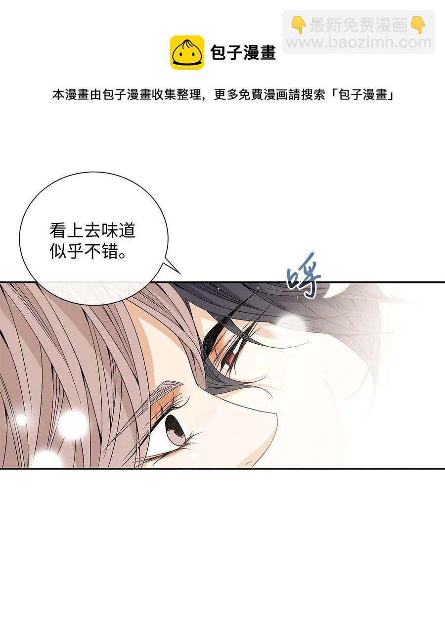 51 甜蜜(1/2)-第52话