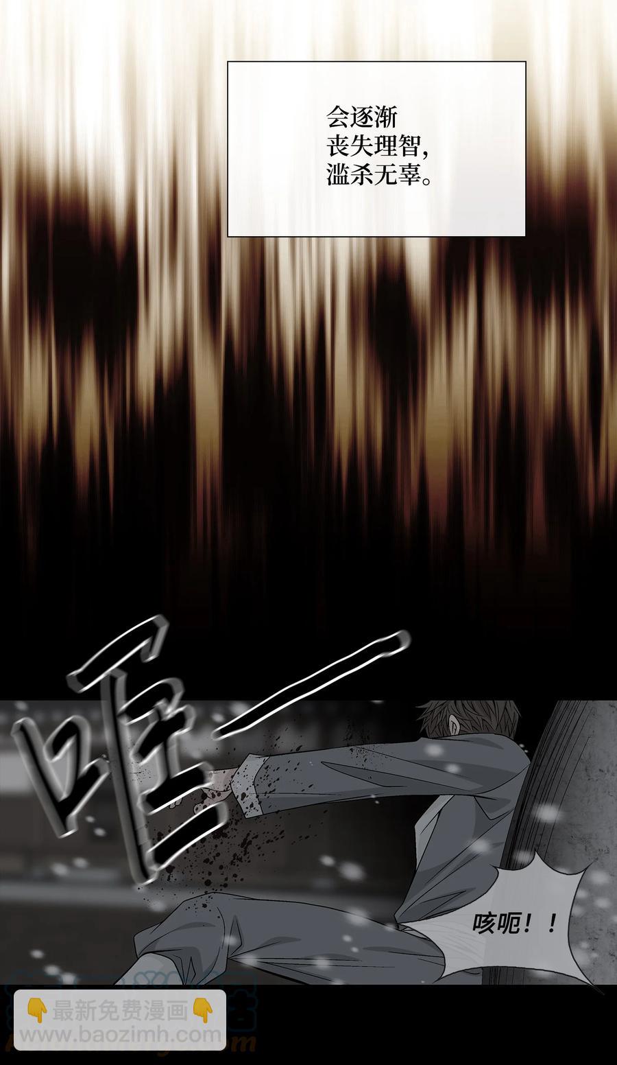 51 甜蜜(1/2)-第52话