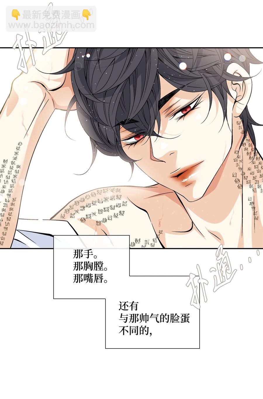 51 甜蜜(1/2)-第52话