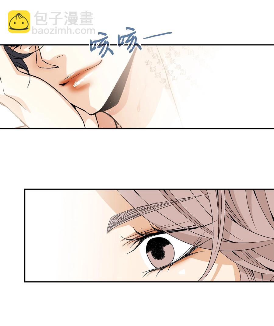 51 甜蜜(1/2)-第52话