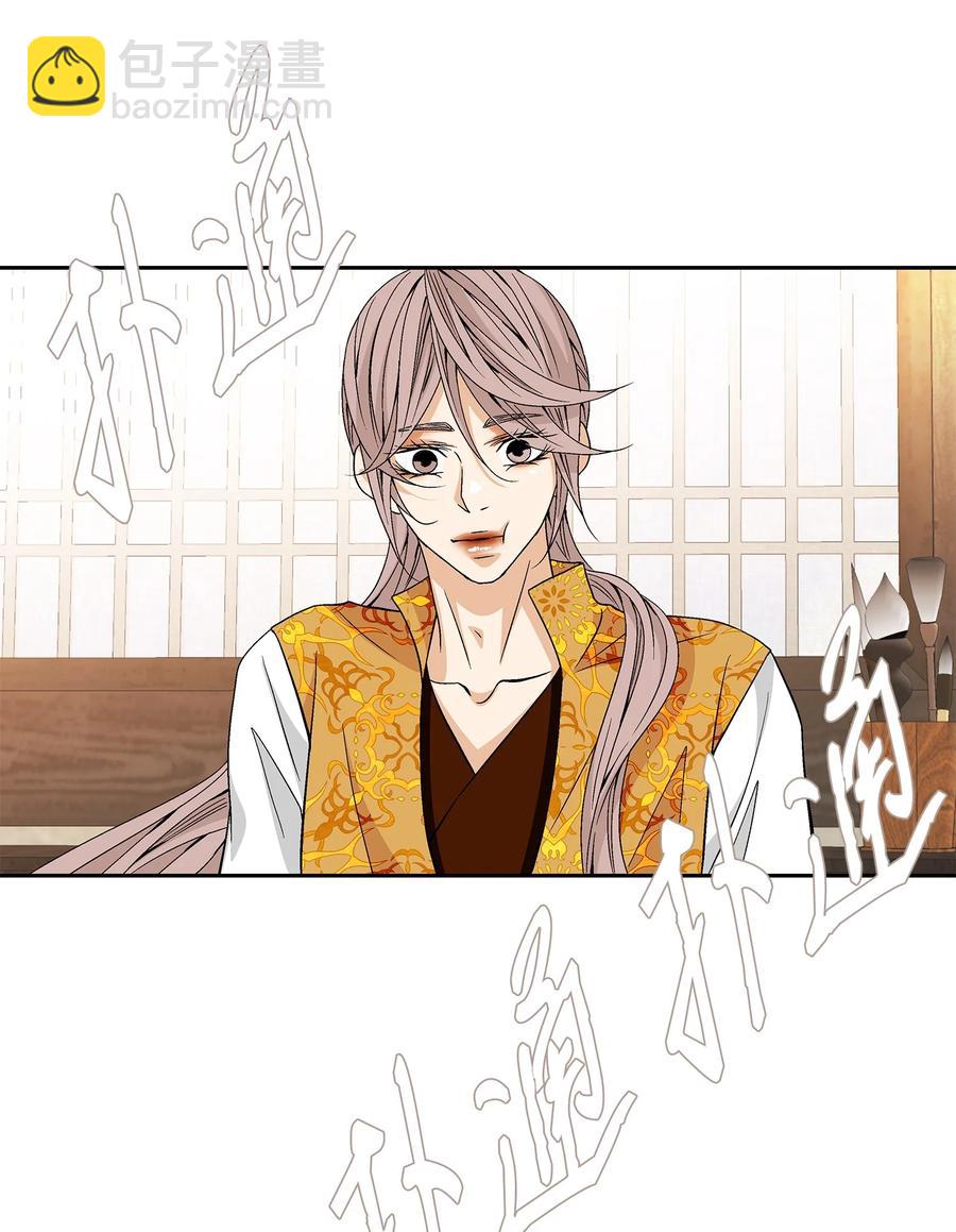 51 甜蜜(1/2)-第52话