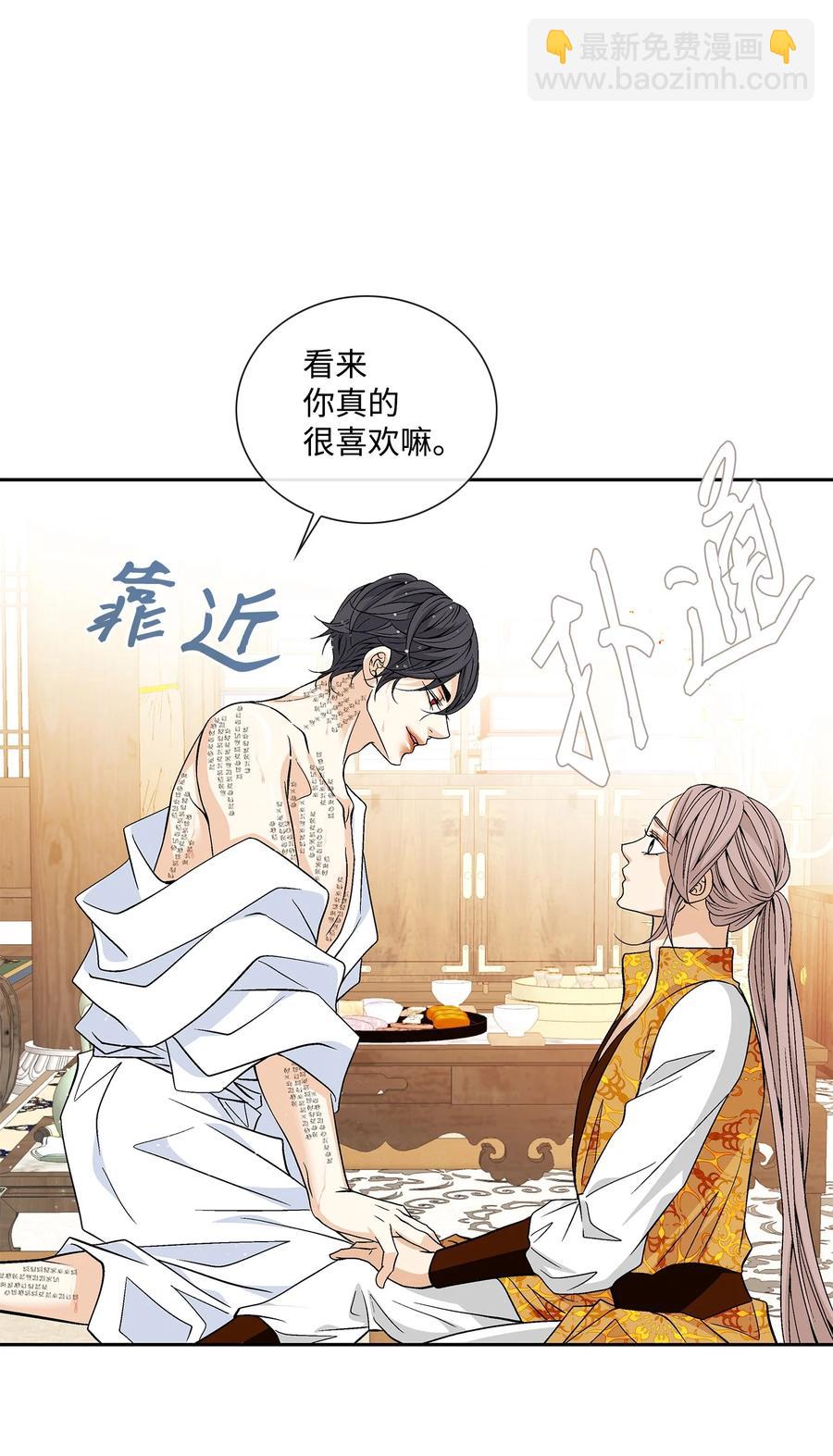 51 甜蜜(1/2)-第52话