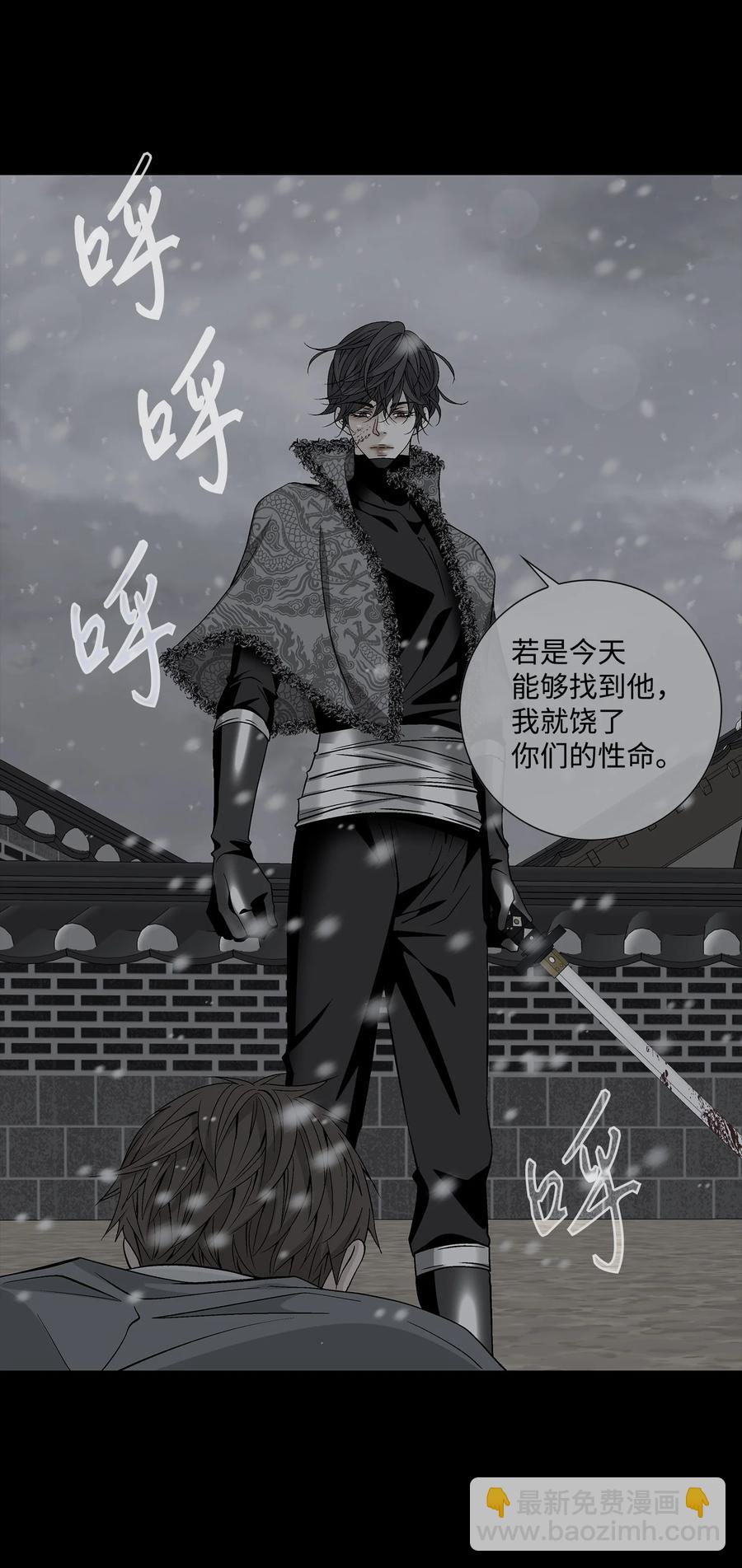 51 甜蜜(1/2)-第52话