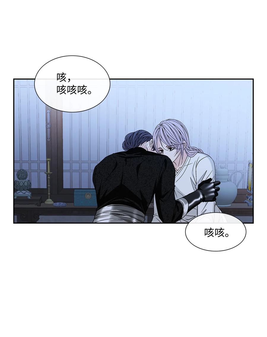 風之跡 - 53 喜歡（1） - 3