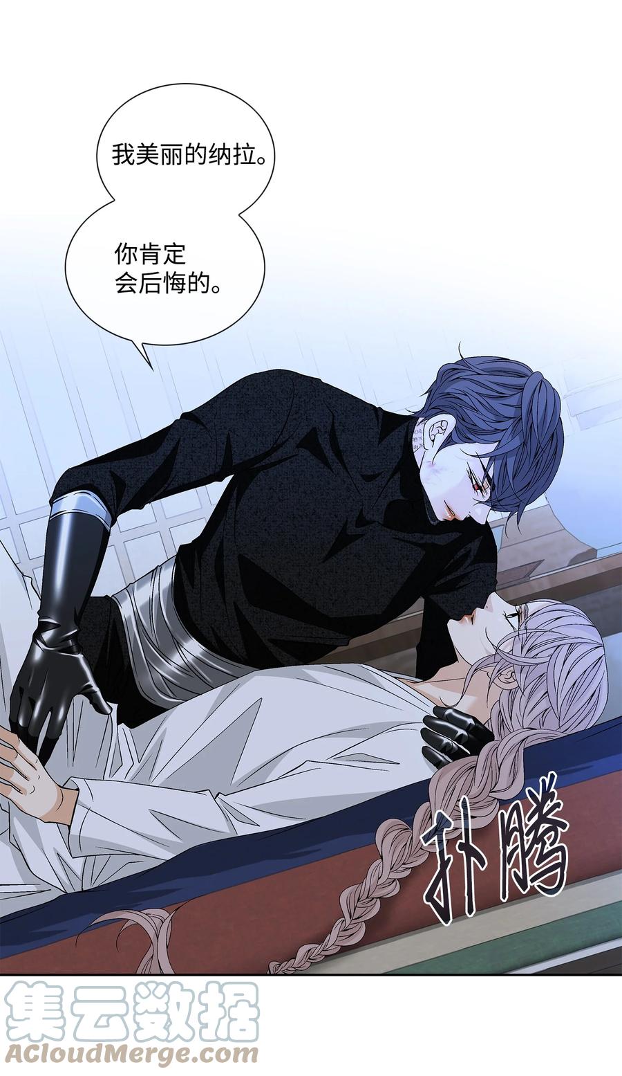 風之跡 - 53 喜歡（1） - 5