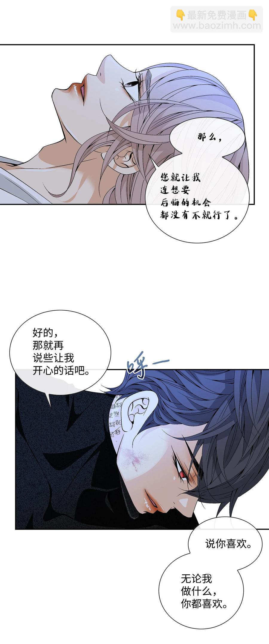 風之跡 - 53 喜歡（1） - 6