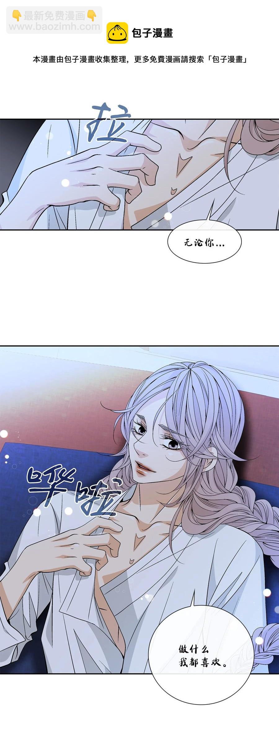 風之跡 - 53 喜歡（1） - 7