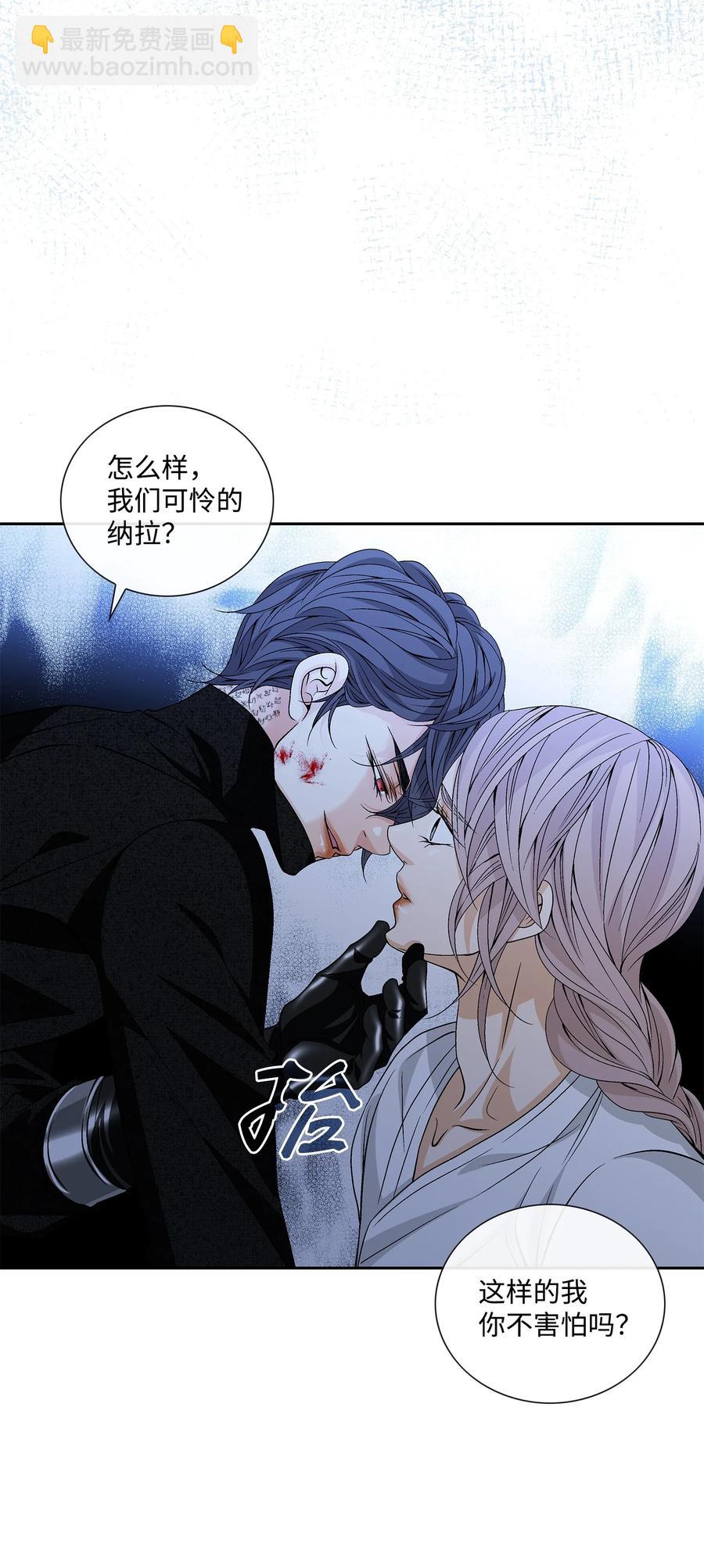 風之跡 - 53 喜歡（1） - 2