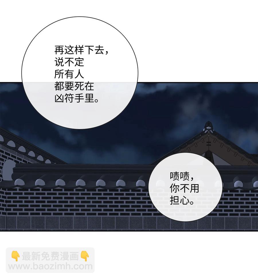 風之跡 - 53 喜歡（1） - 7