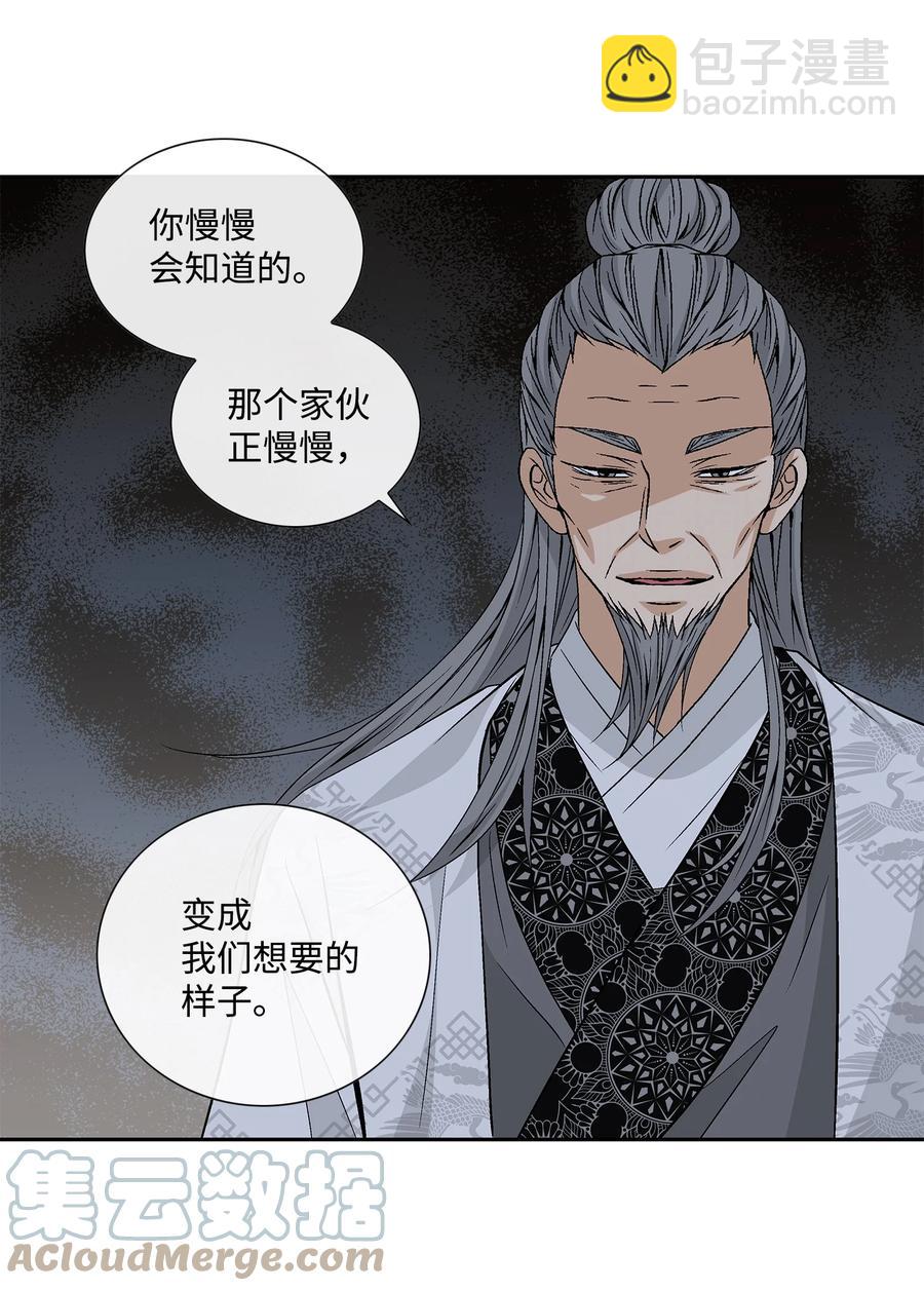 風之跡 - 53 喜歡（1） - 1