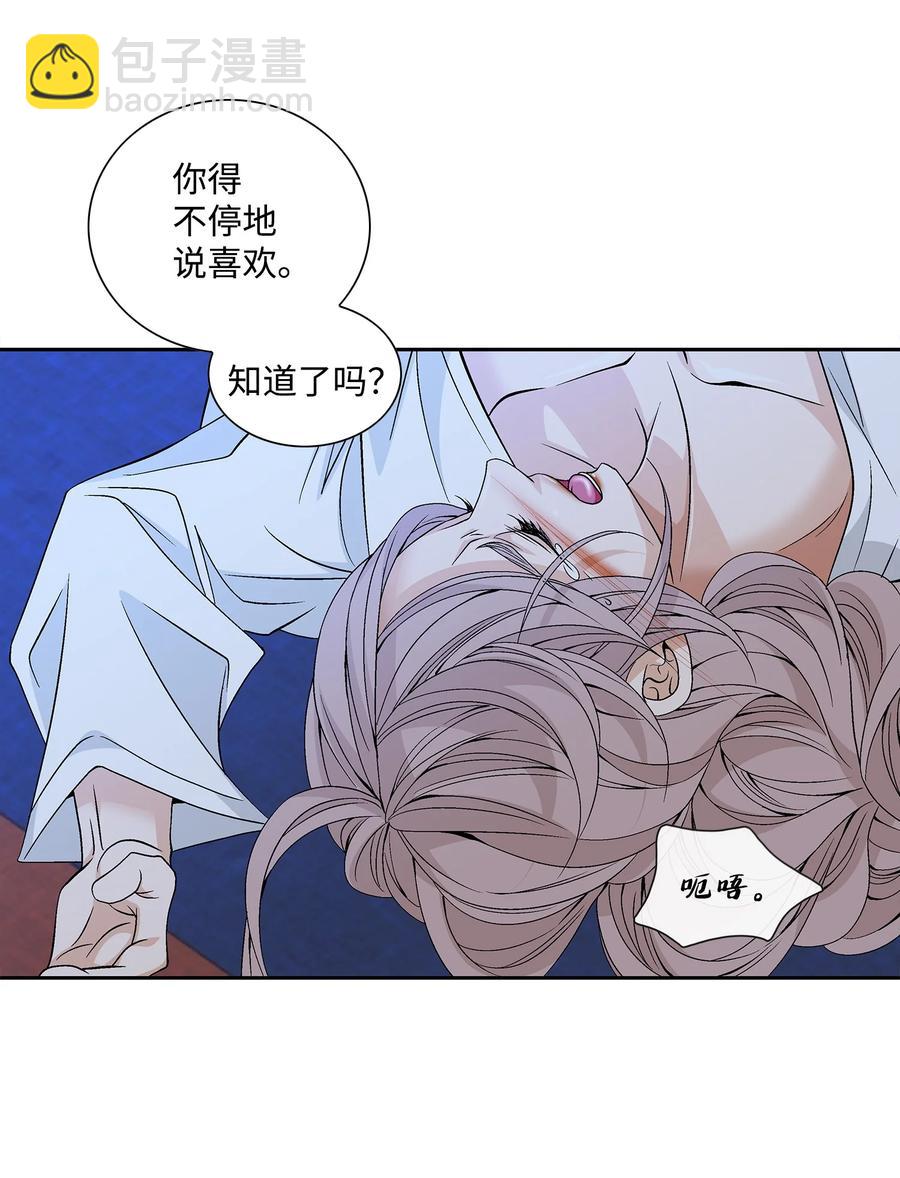 風之跡 - 53 喜歡（1） - 5