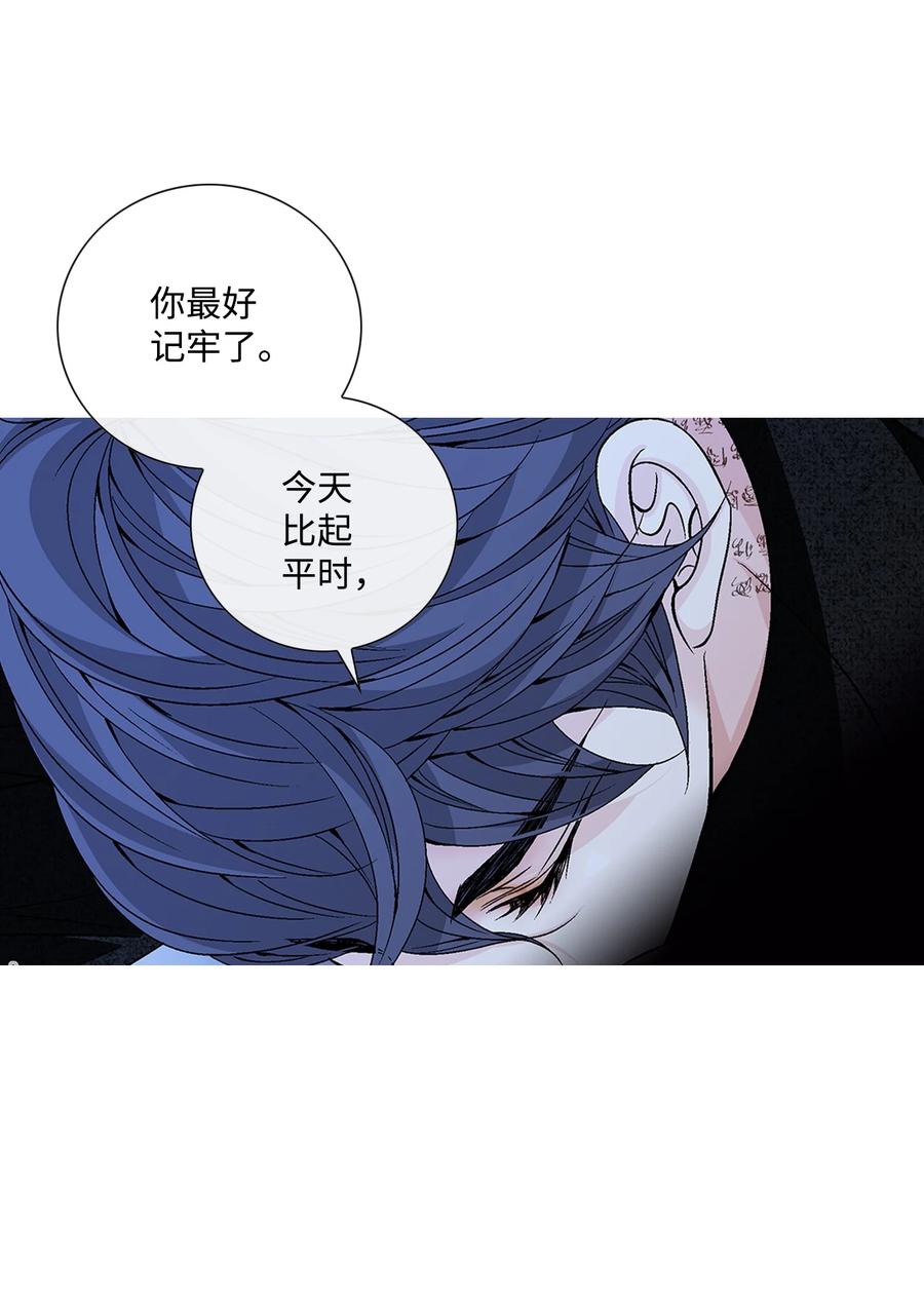 風之跡 - 53 喜歡（1） - 6
