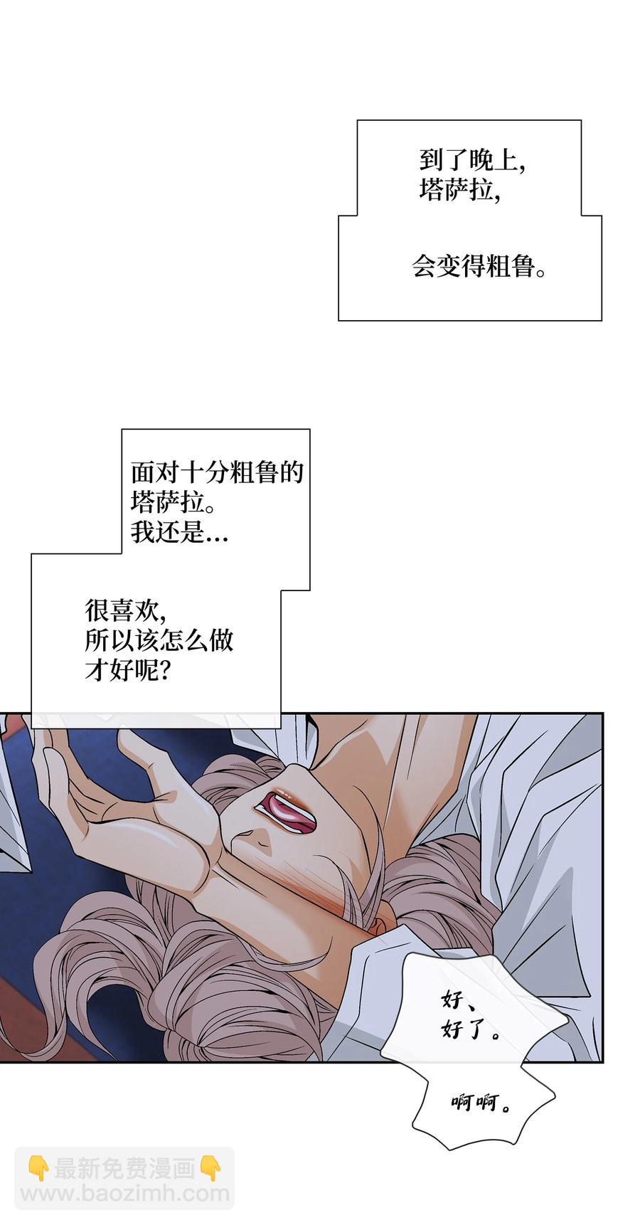 風之跡 - 53 喜歡（1） - 8