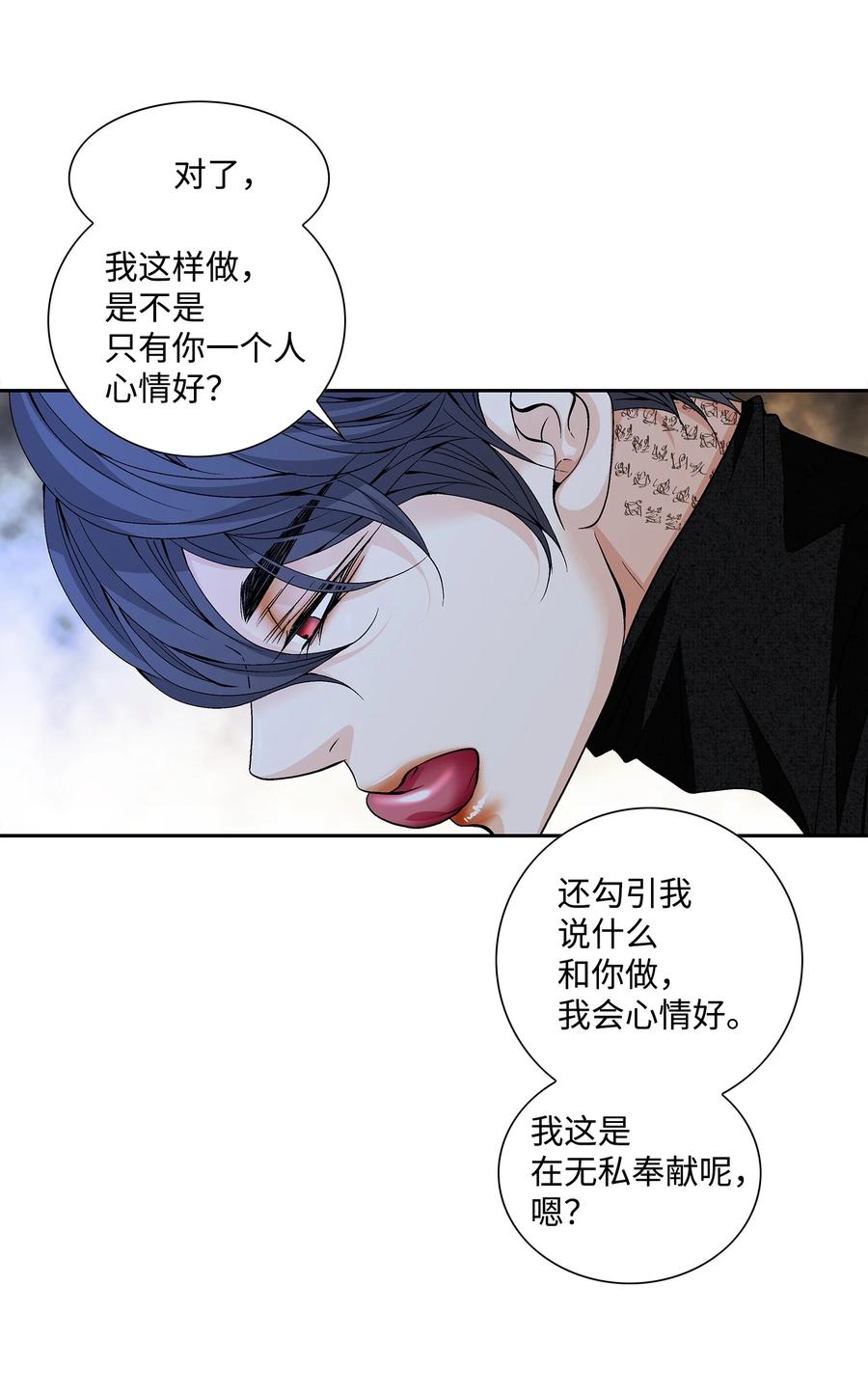 風之跡 - 53 喜歡（1） - 1