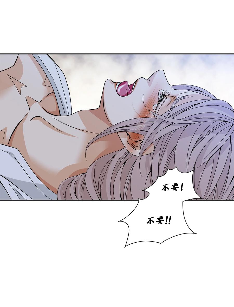 風之跡 - 53 喜歡（1） - 3