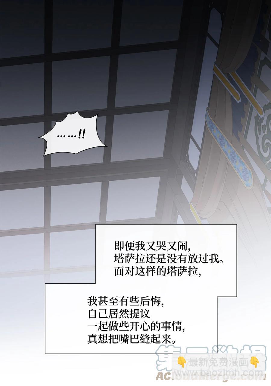 風之跡 - 53 喜歡（1） - 5