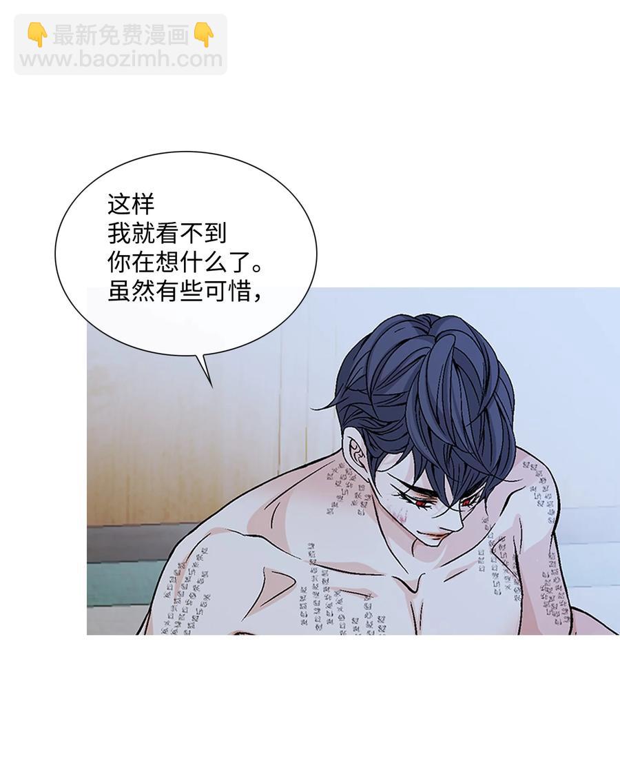 風之跡 - 53 喜歡（1） - 1