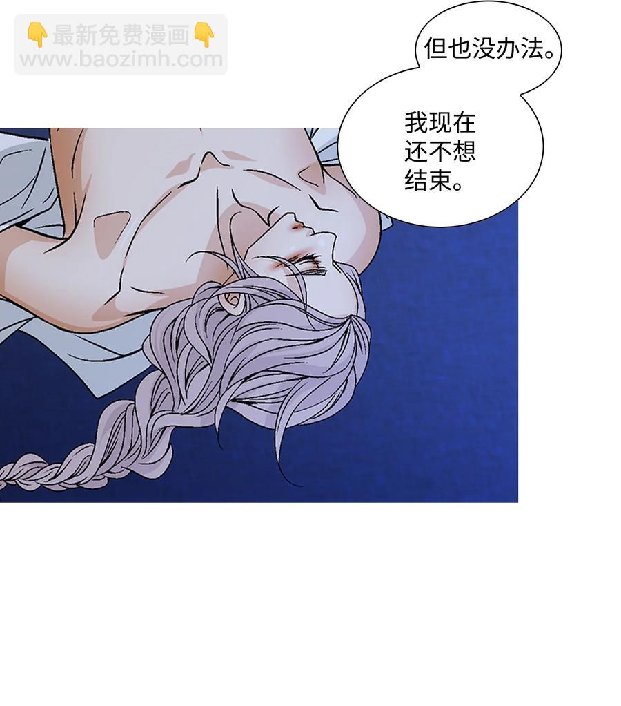 風之跡 - 53 喜歡（1） - 2