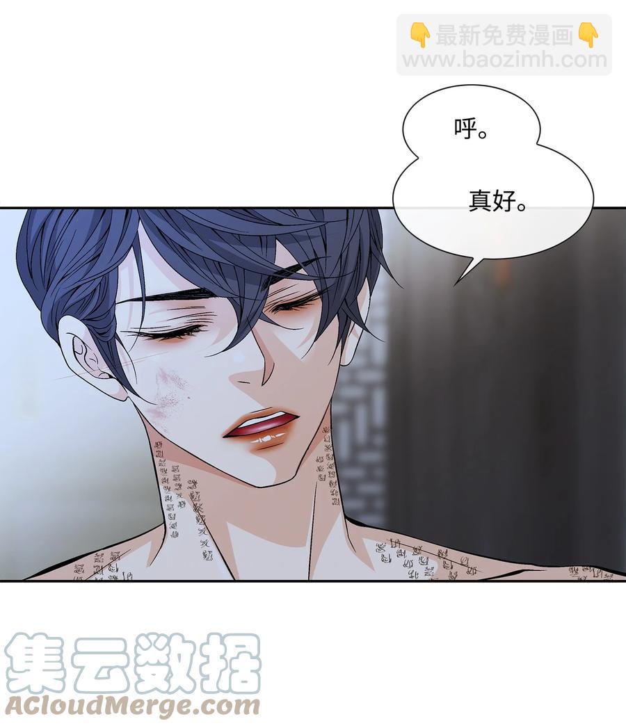 風之跡 - 53 喜歡（1） - 3