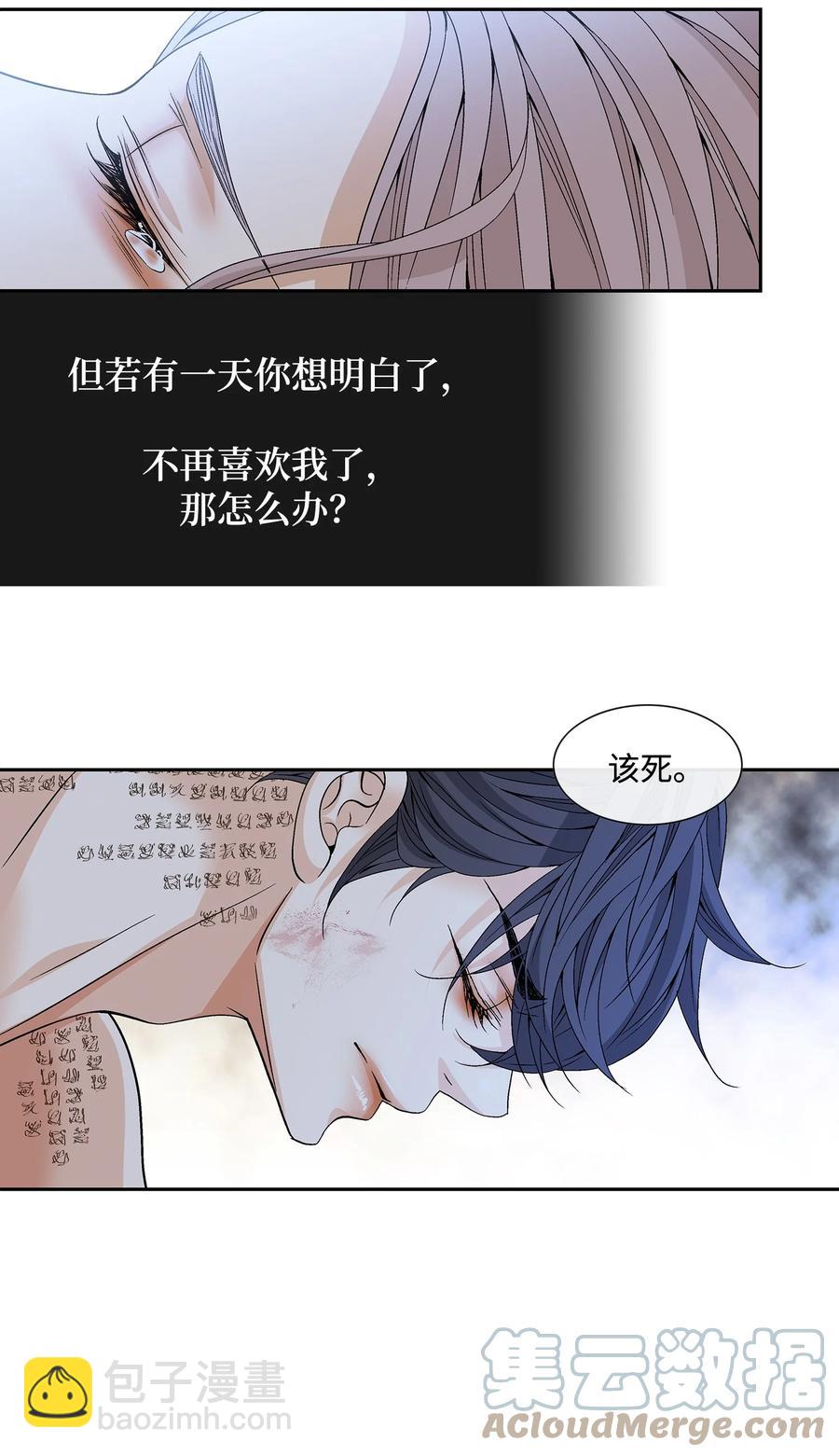 風之跡 - 53 喜歡（1） - 6