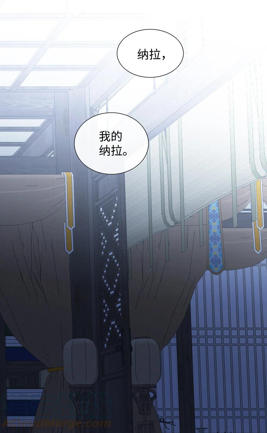 風之跡 - 53 喜歡（1） - 1