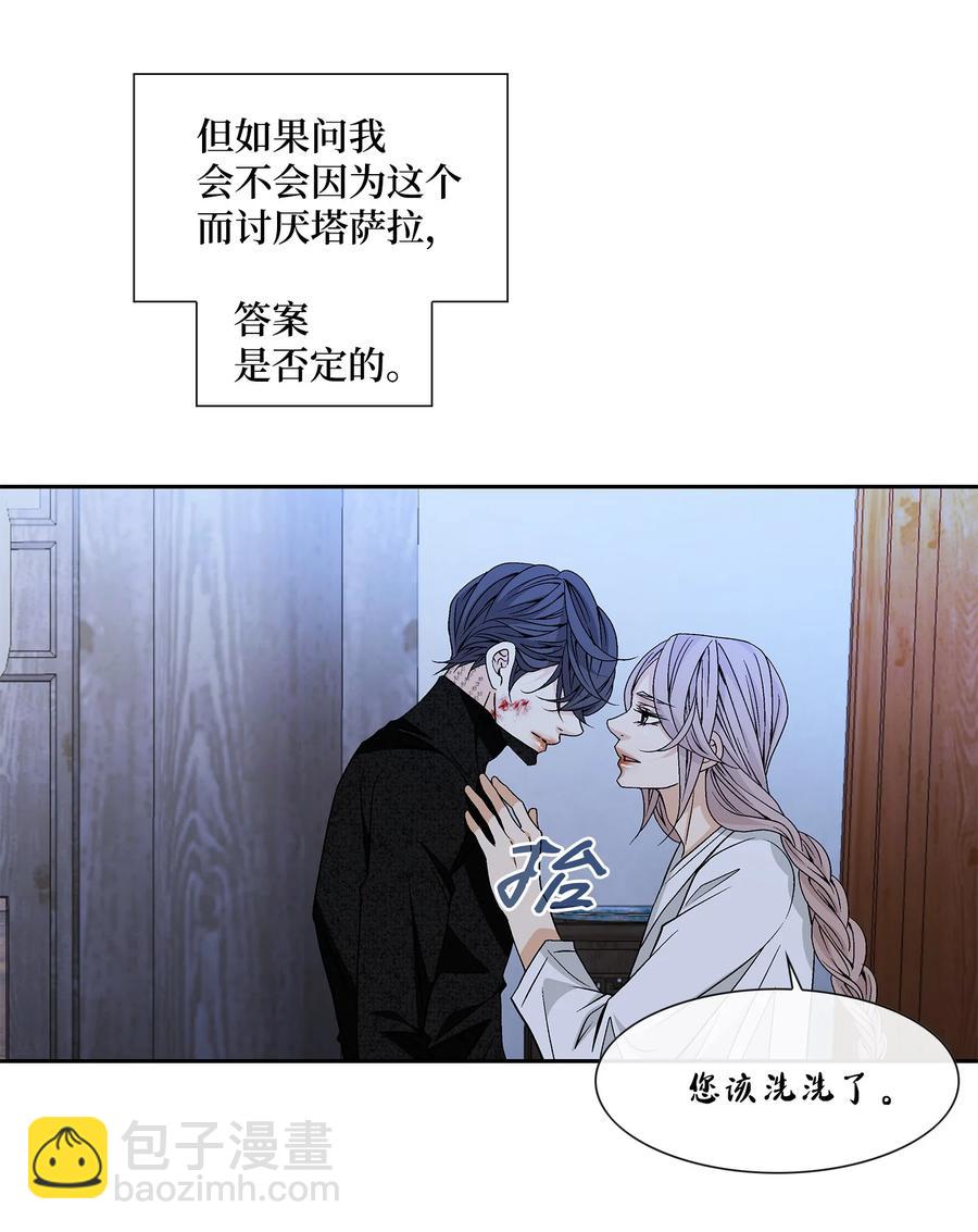 風之跡 - 53 喜歡（1） - 5