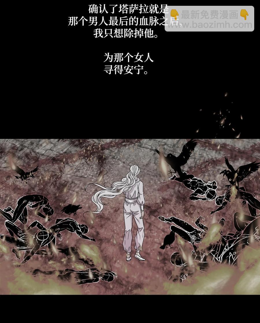 55 喜欢（3）(1/2)-第56话