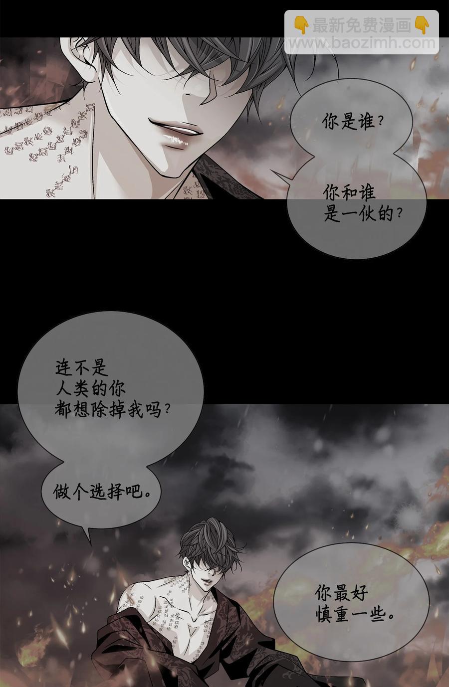 55 喜欢（3）(1/2)-第56话