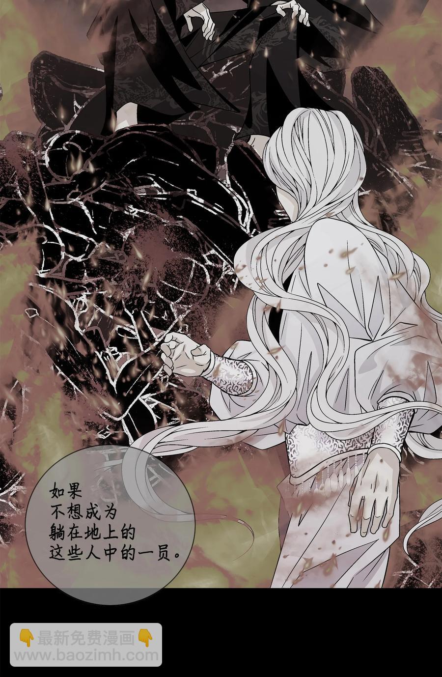 55 喜欢（3）(1/2)-第56话