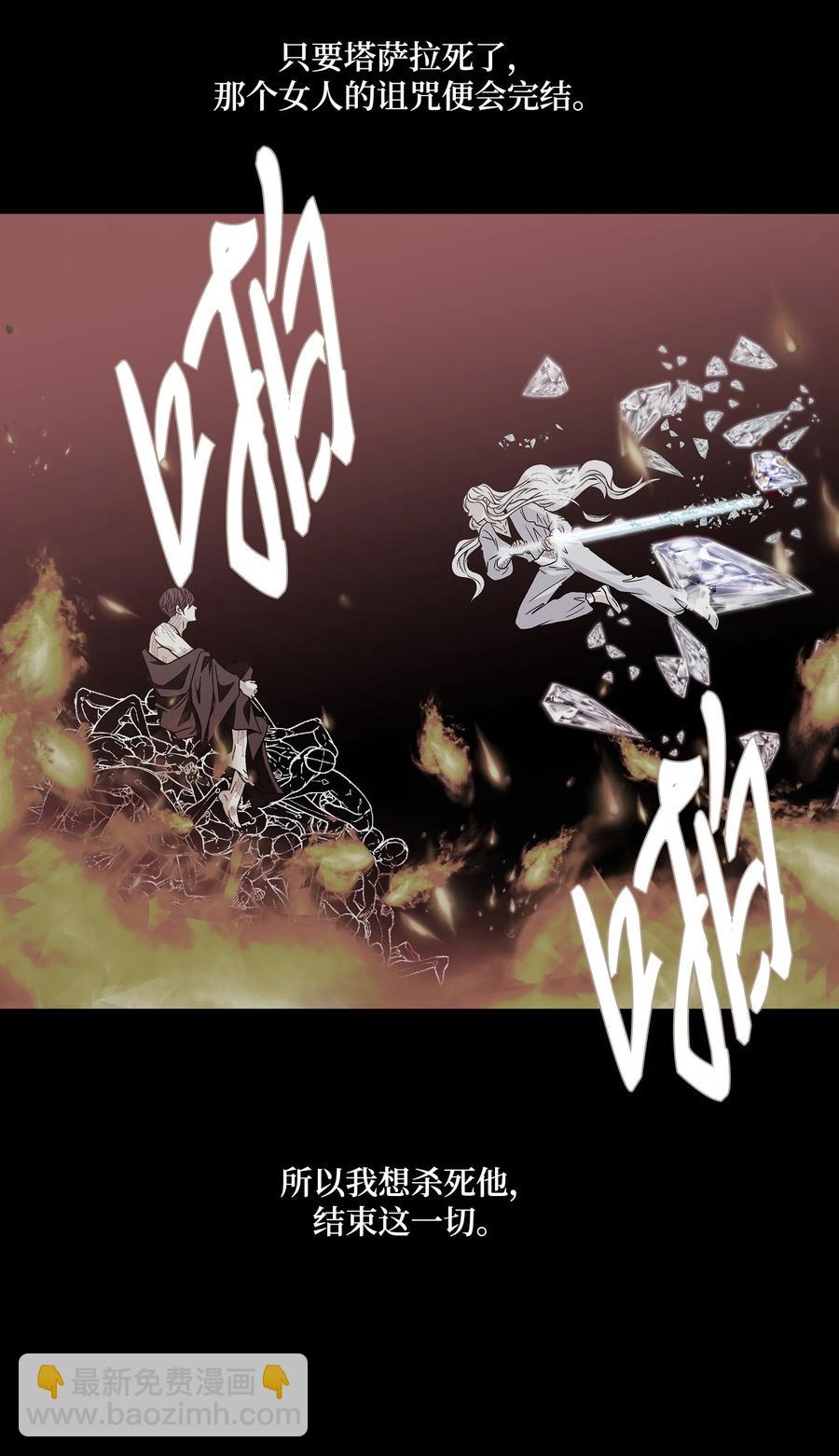 55 喜欢（3）(1/2)-第56话