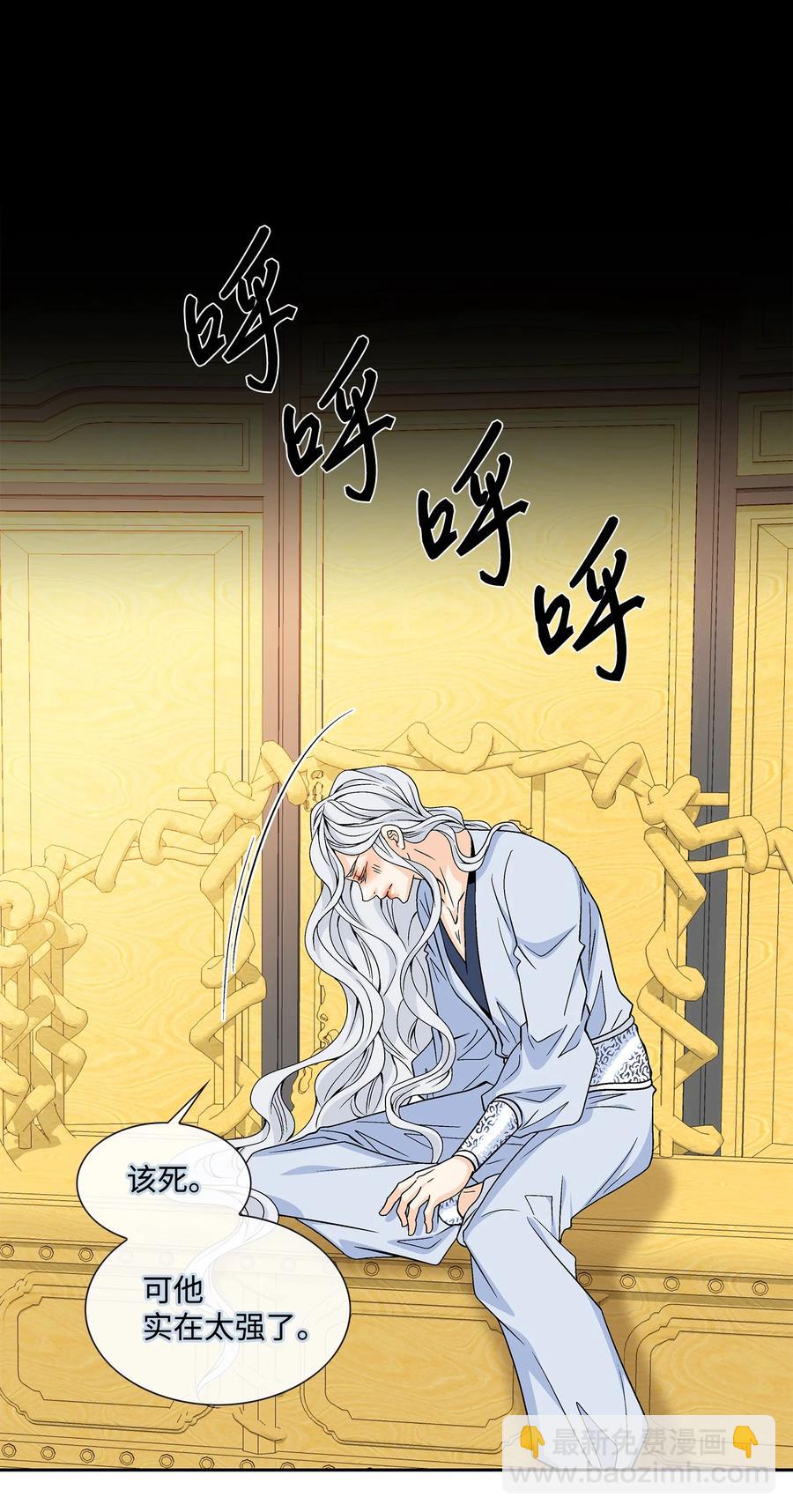 55 喜欢（3）(1/2)-第56话