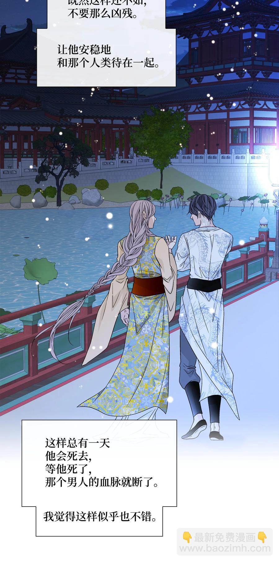 55 喜欢（3）(1/2)-第56话